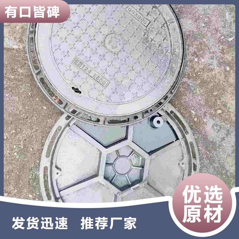 汕头市鸥汀街道重型井盖按需定制建通铸造厂家
