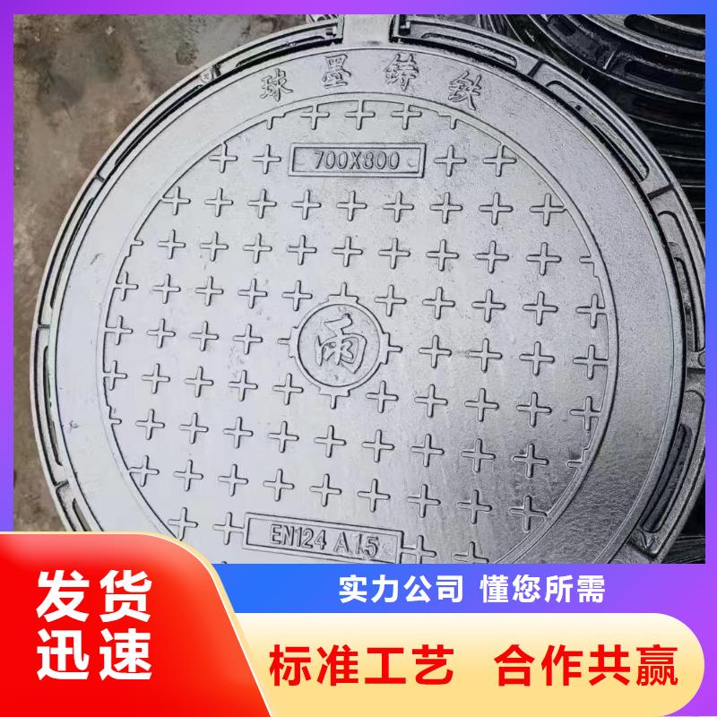 乐东县防盗铸铁井盖在线报价建通铸造厂家