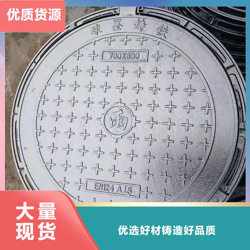 电力井盖球墨铸铁厂家电话建通铸造厂家