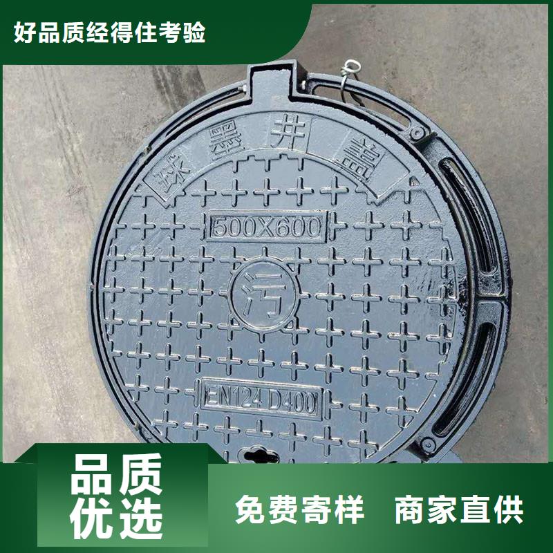 重型球墨铸铁井盖出厂价供货建通铸造厂家
