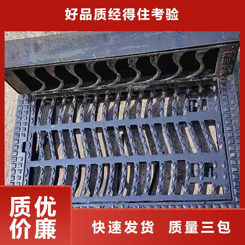 重型雨水篦子发货及时建通铸造厂家