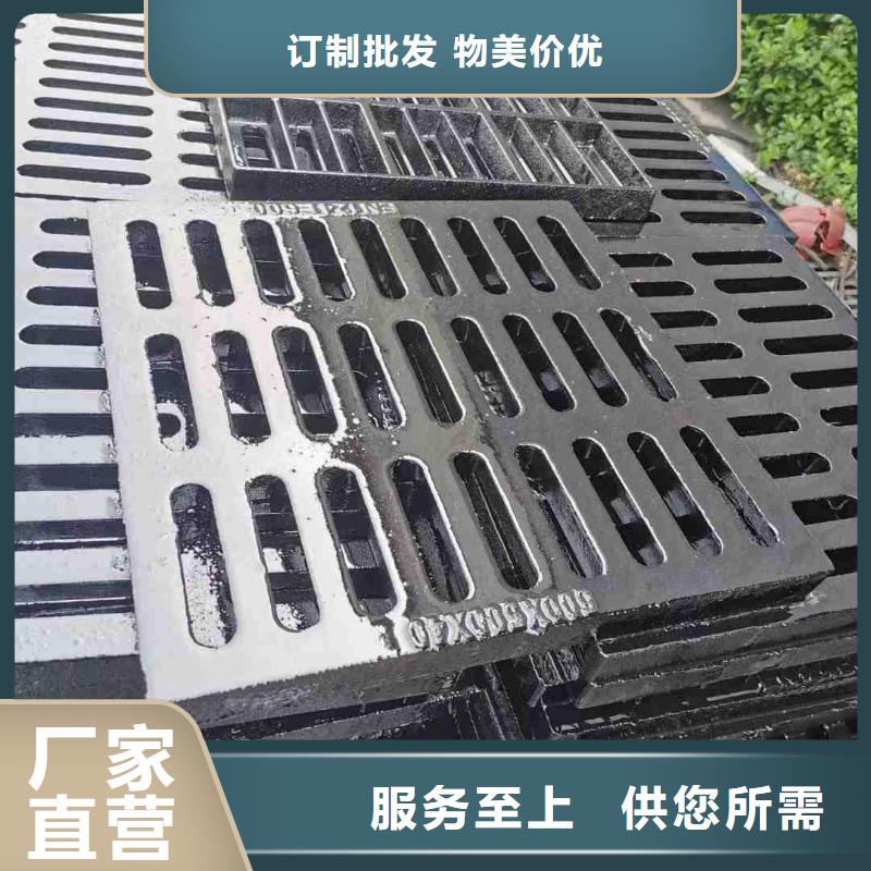 海南省昌江县400*600铸铁篦子价格优惠建通铸造厂家