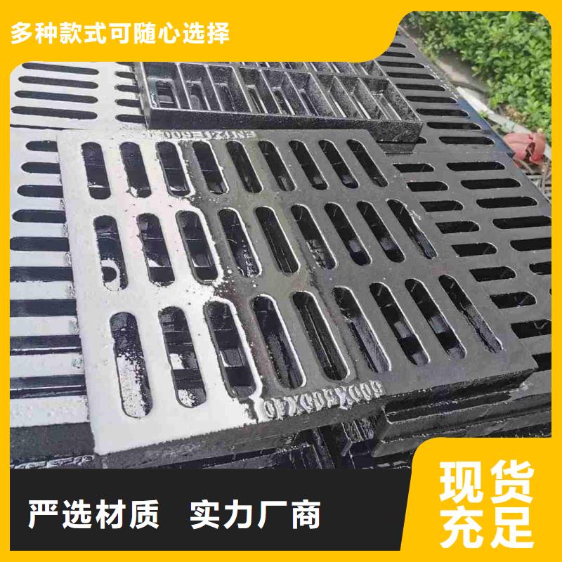 海南省澄迈县400*600铸铁篦子源头厂家建通铸造厂家