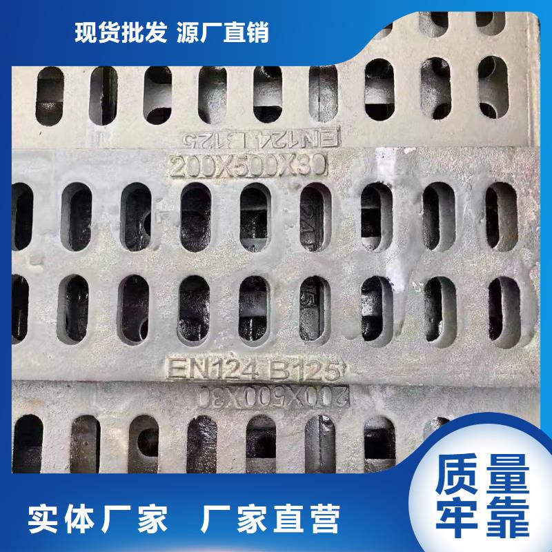 铸铁箅子实体厂家建通铸造厂家