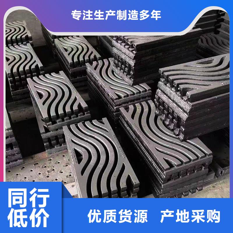 县下水道沟盖板球墨铸铁源头厂家建通铸造厂家