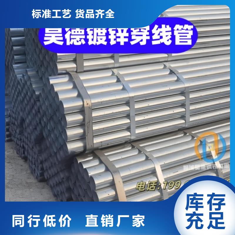 镀锌钢管接头加工