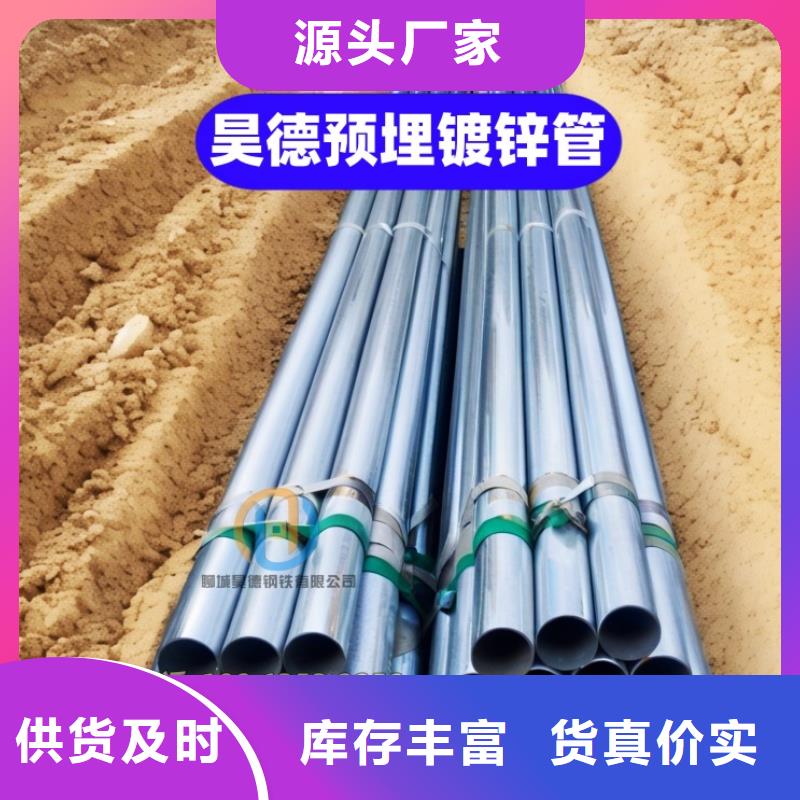 镀锌钢管接头厂家
