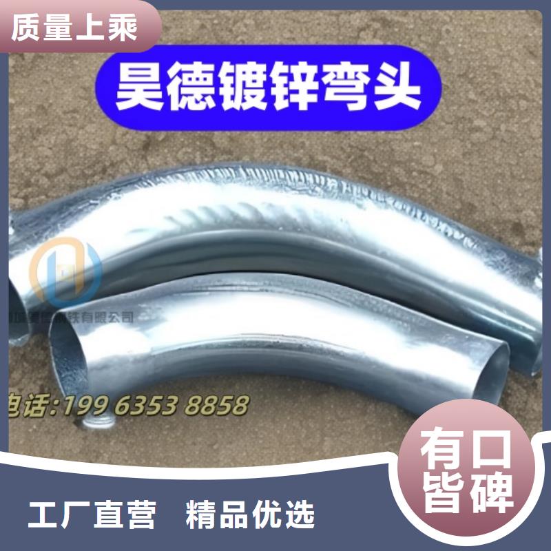 镀锌管接头厂家联系方式