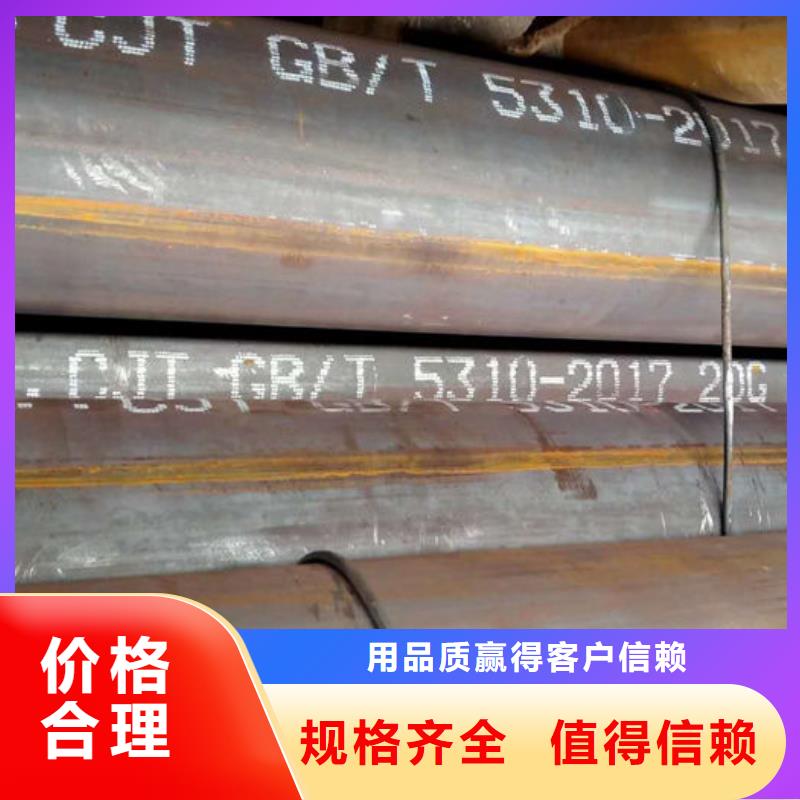 无缝钢管【圆棒】放心选购