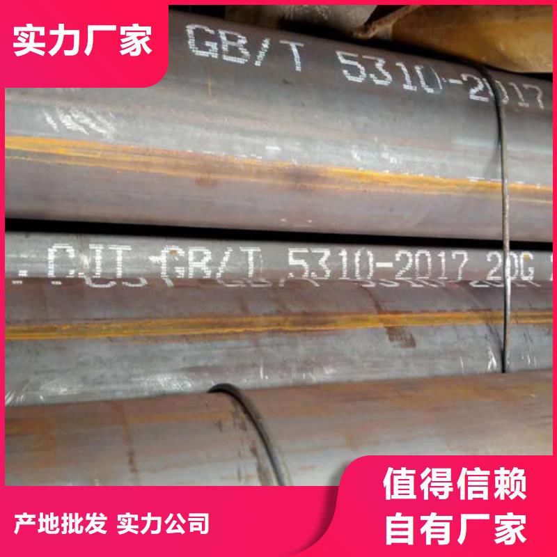  无缝钢管专业完善售后