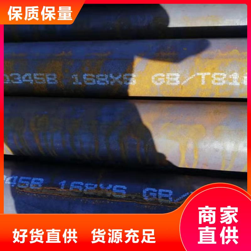 无缝钢管【油拉钢管】品质保障价格合理