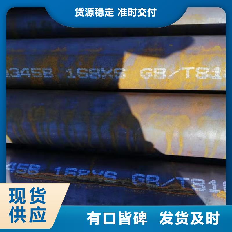  无缝钢管精致工艺