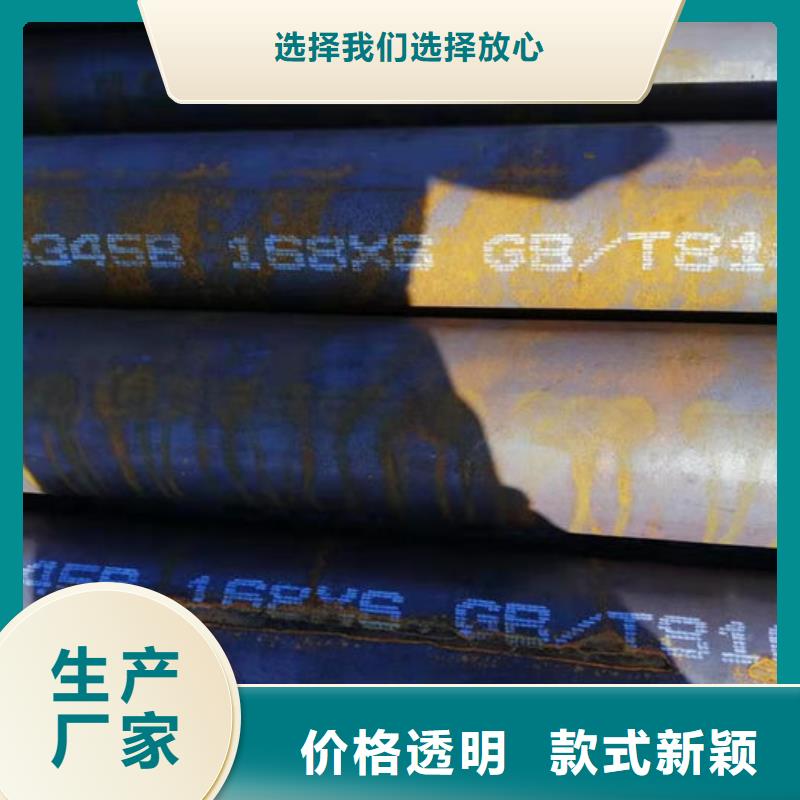 无缝钢管油拉钢管经久耐用