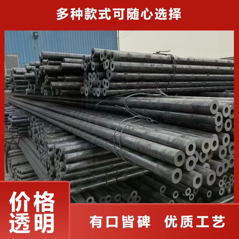 无缝钢管,45#光亮油拉钢管值得买