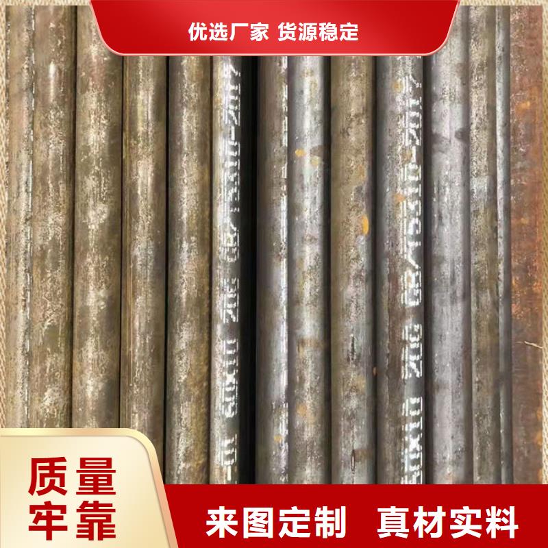  无缝钢管多行业适用