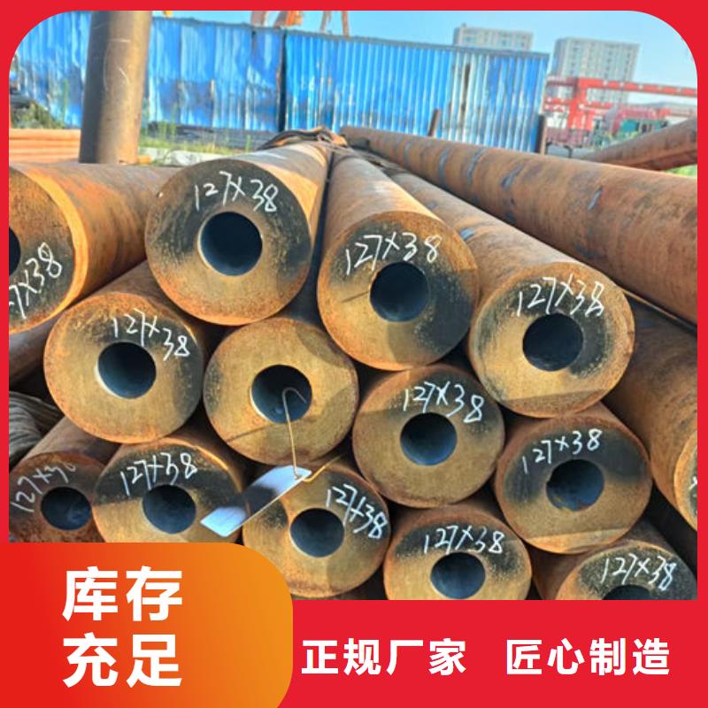 无缝钢管无缝钢管切割工厂采购