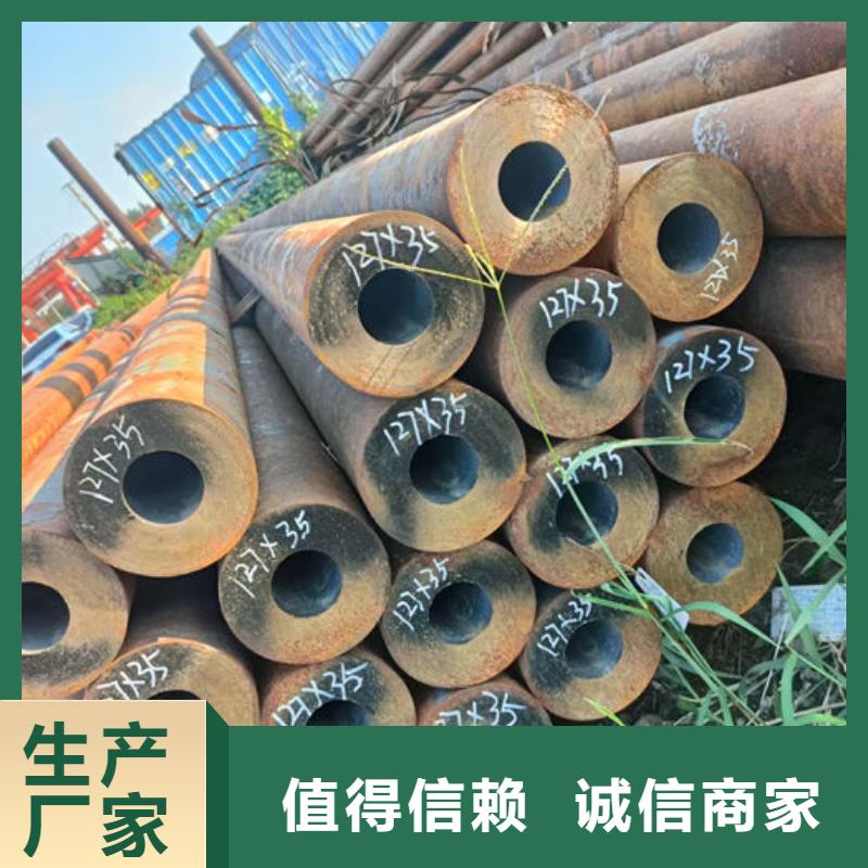无缝钢管大口径精密管设计制造销售服务一体