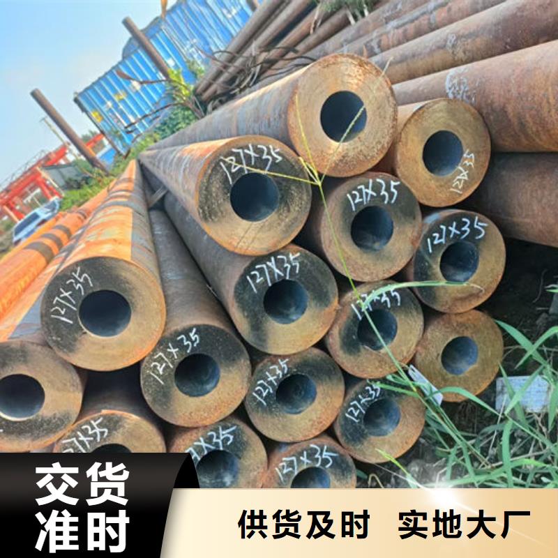 无缝钢管20#冷扎光亮管专业完善售后