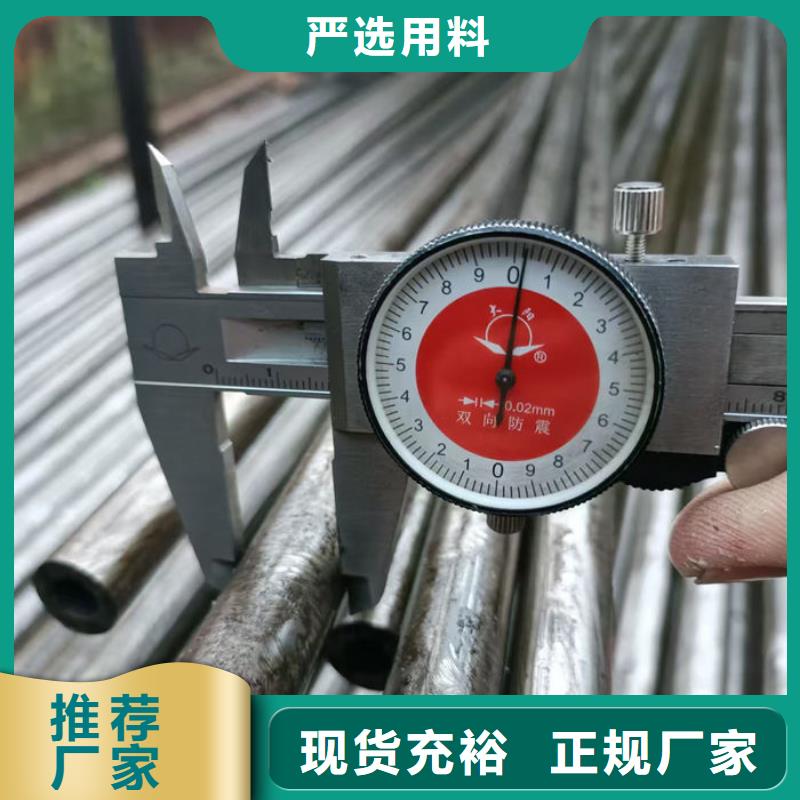 无缝钢管Q355B支持大批量采购