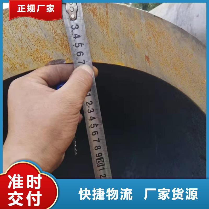 【无缝钢管 钢管采购】