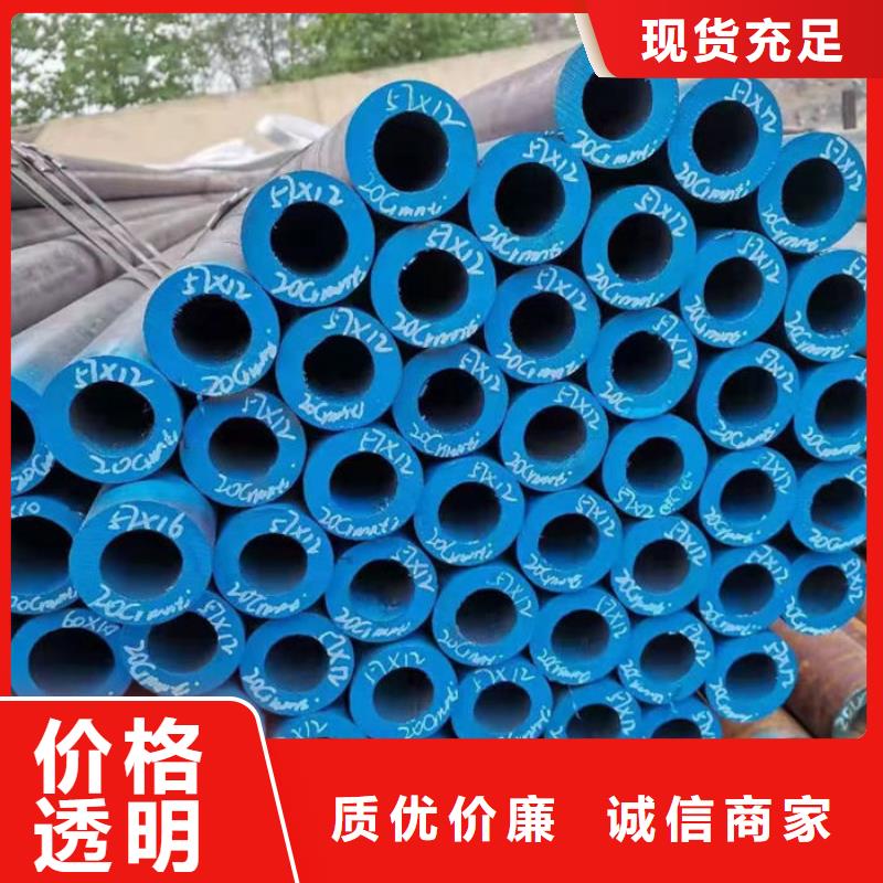 【无缝钢管16Mn低合金钢管产品优良】