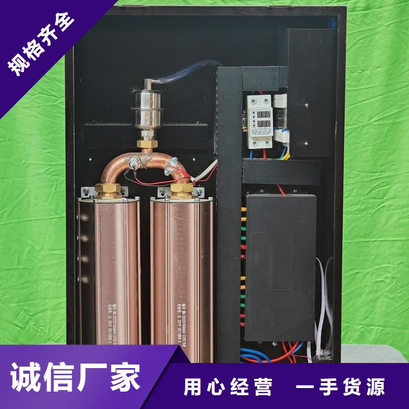 电采暖炉品质上乘