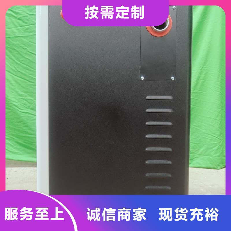2025厂家直销##电采暖炉##价格合理