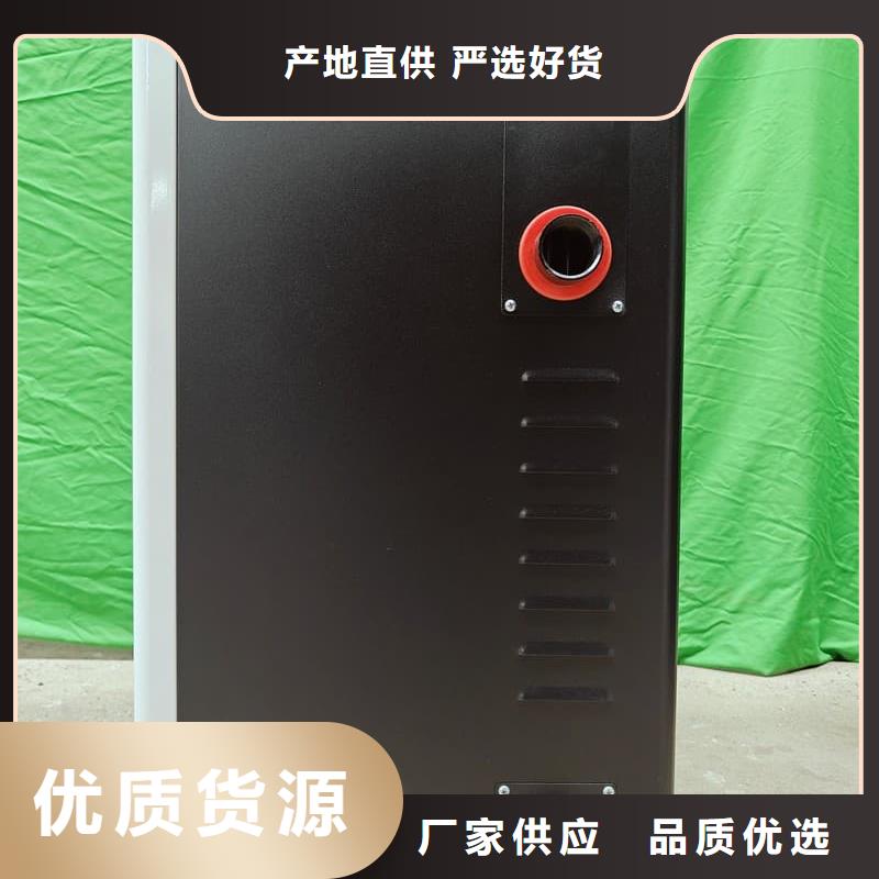 电采暖炉发货快