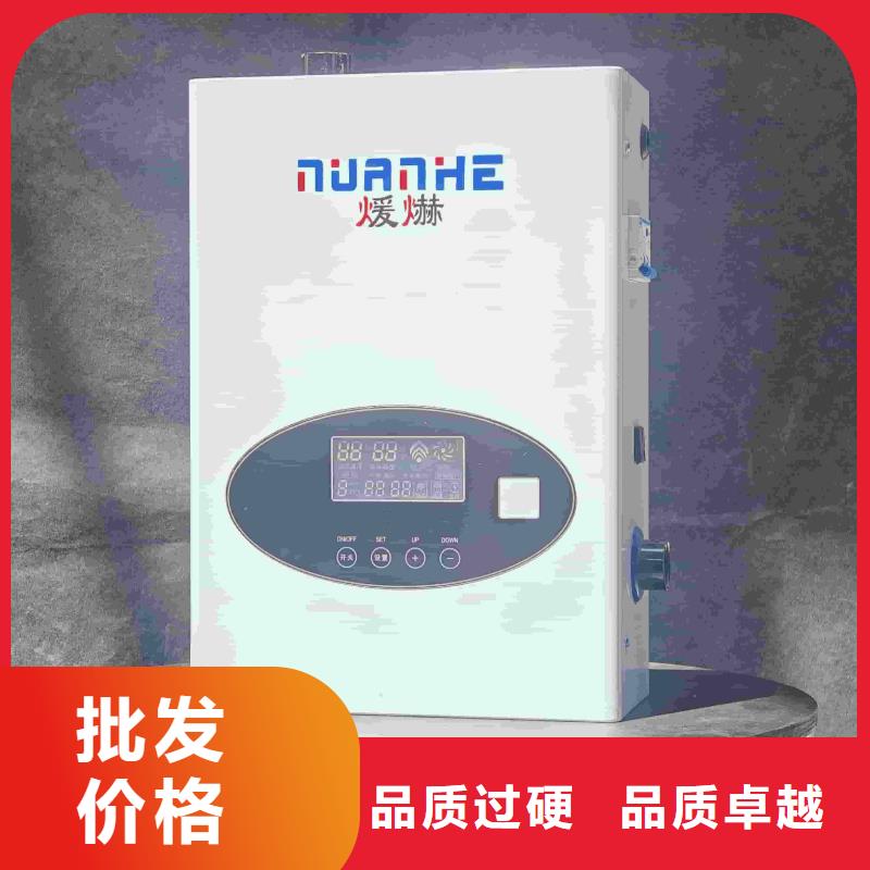 实力雄厚的家用电采暖炉生产厂家