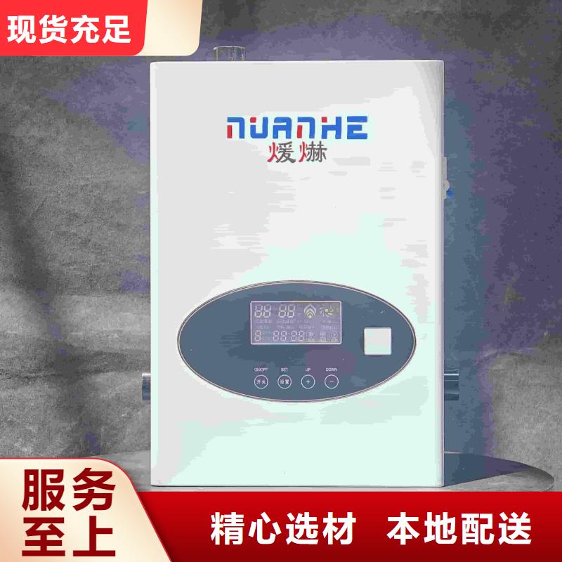 
蓄热式电锅炉厂家直供