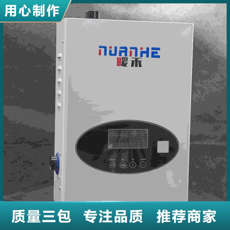 
半导体电锅炉
经济实用