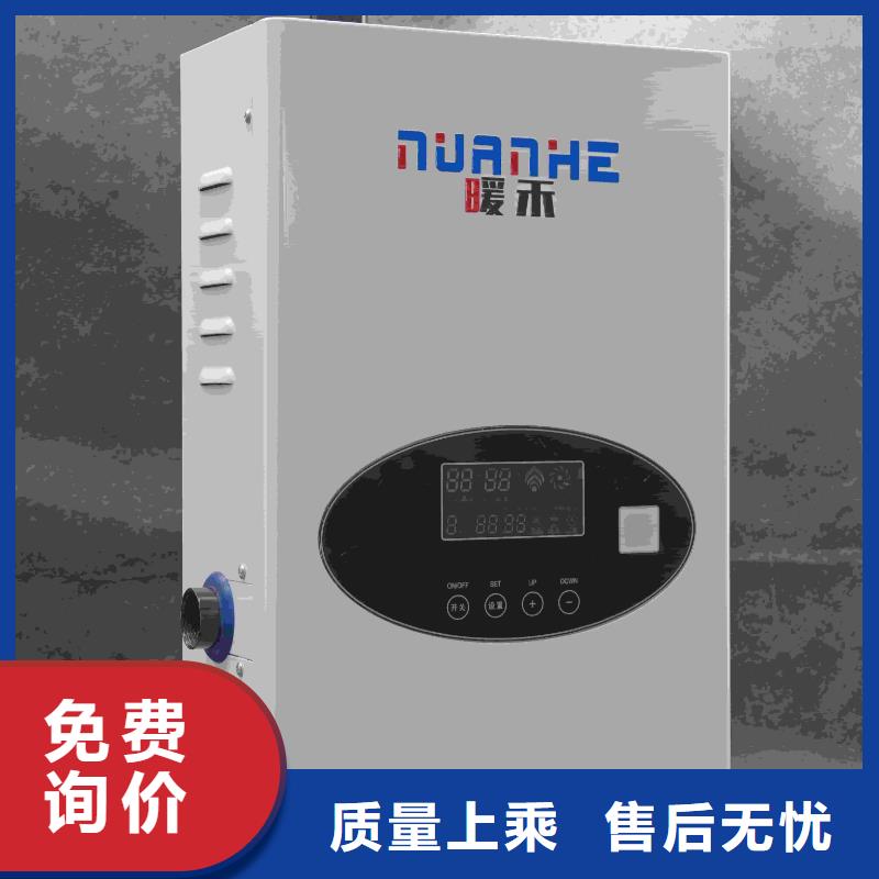 电采暖炉品质上乘