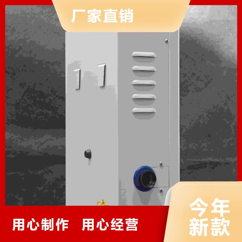 
半导体电锅炉
经济实用