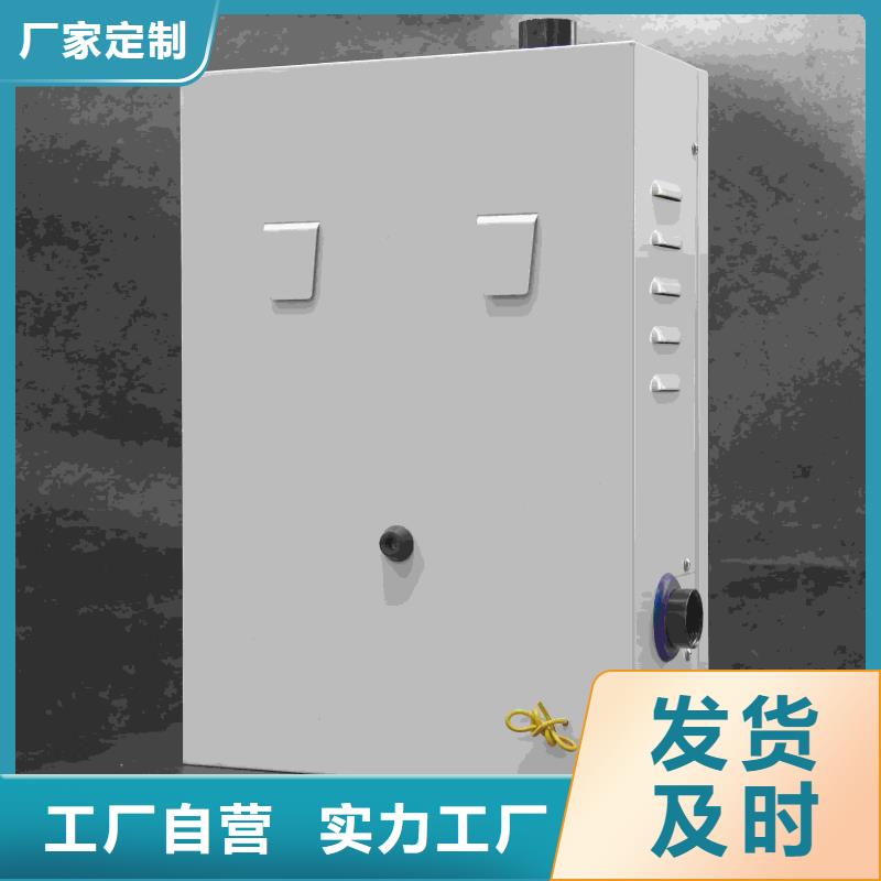 实力雄厚的家用电采暖炉生产厂家