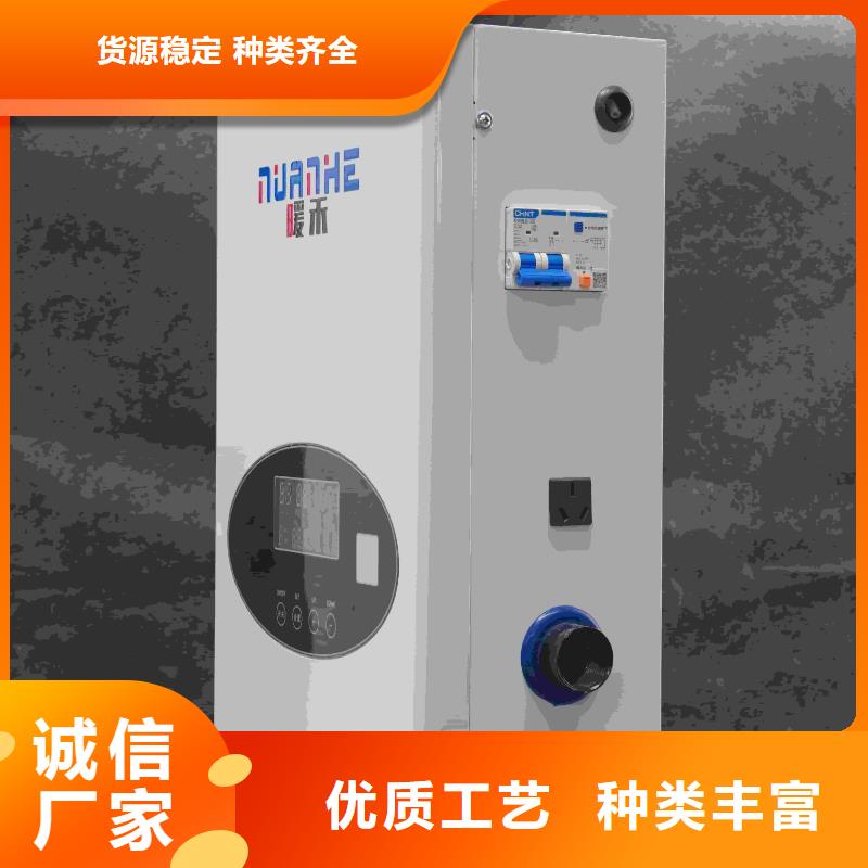 生产家用电锅炉_精选厂家