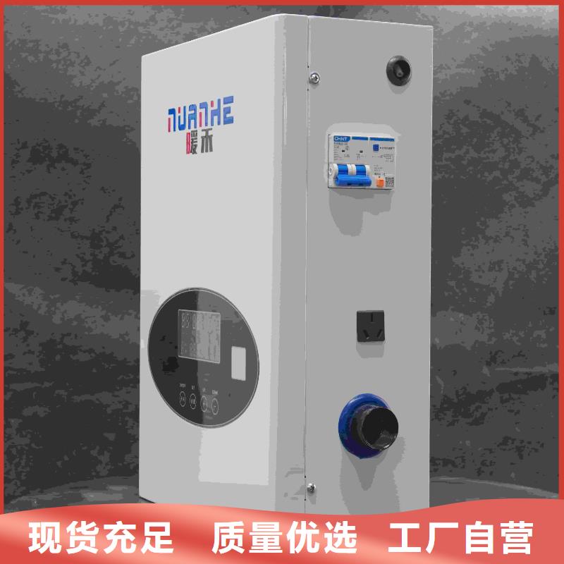 
半导体电锅炉
厂家直销-值得信赖