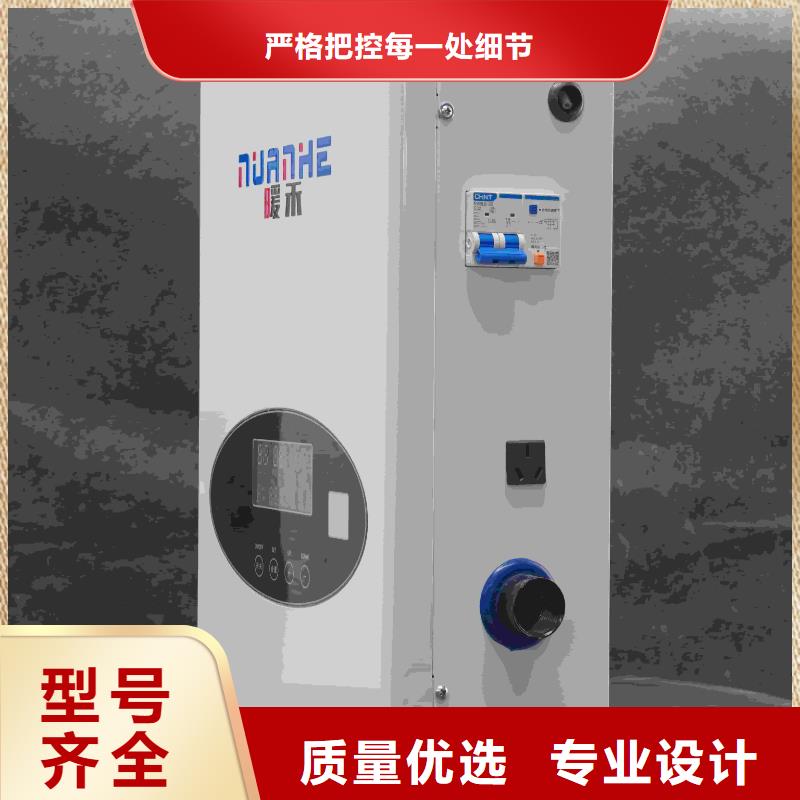 2025厂家直销##电采暖炉##价格合理