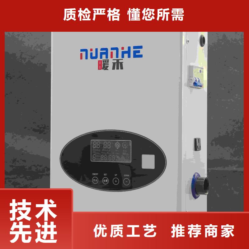 2025有现货的#电磁采暖炉公司#用户好评