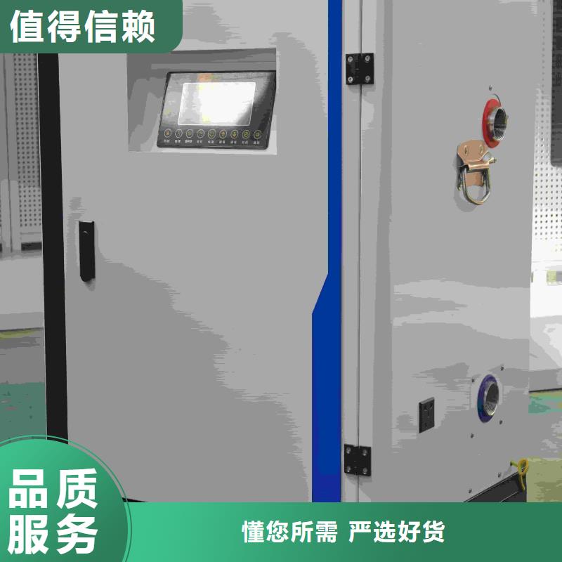 电采暖炉发货快