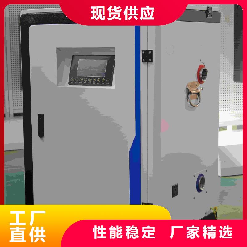 
半导体电锅炉
经济实用