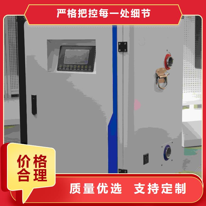 
电锅炉企业-信誉保障
