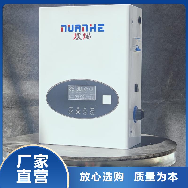 
半导体电锅炉
本地批发