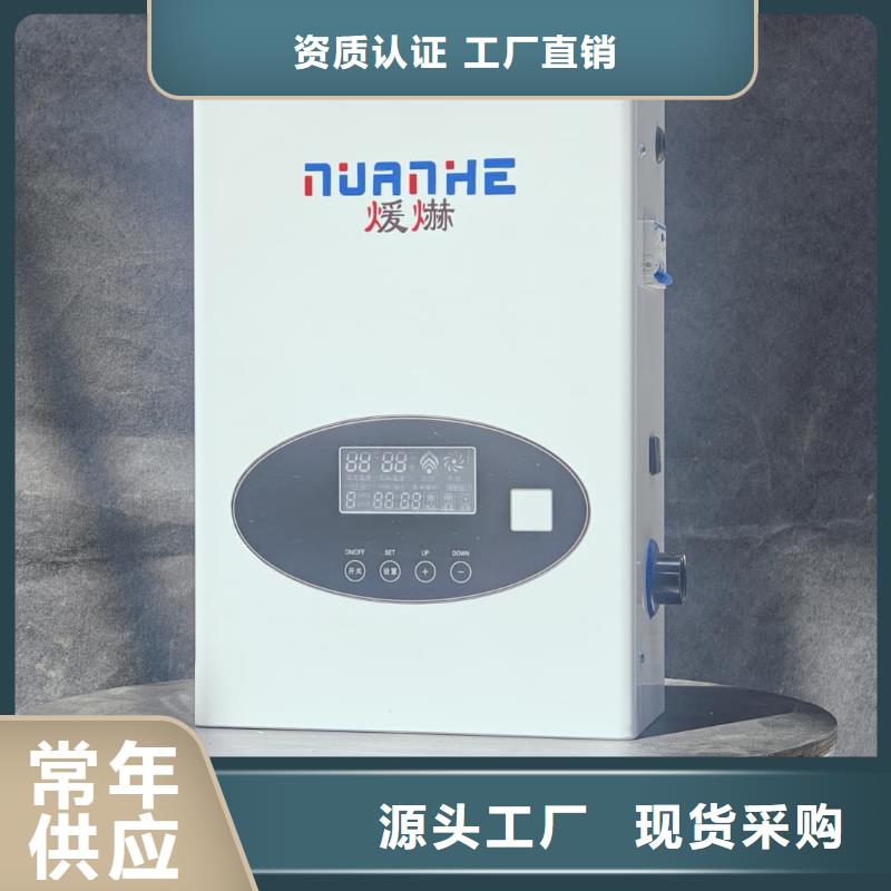 
蓄热式电锅炉厂家直供