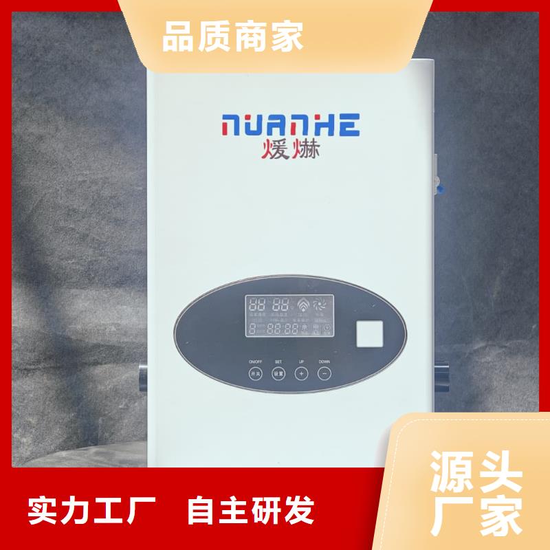 碳纤维电暖器
厂家质量有保障