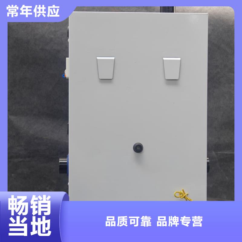 
蓄热式电锅炉厂家直供