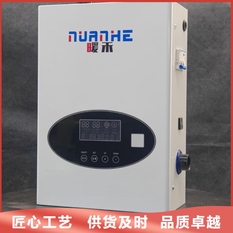 厂家批发 碳纤维电暖器
 价格优惠