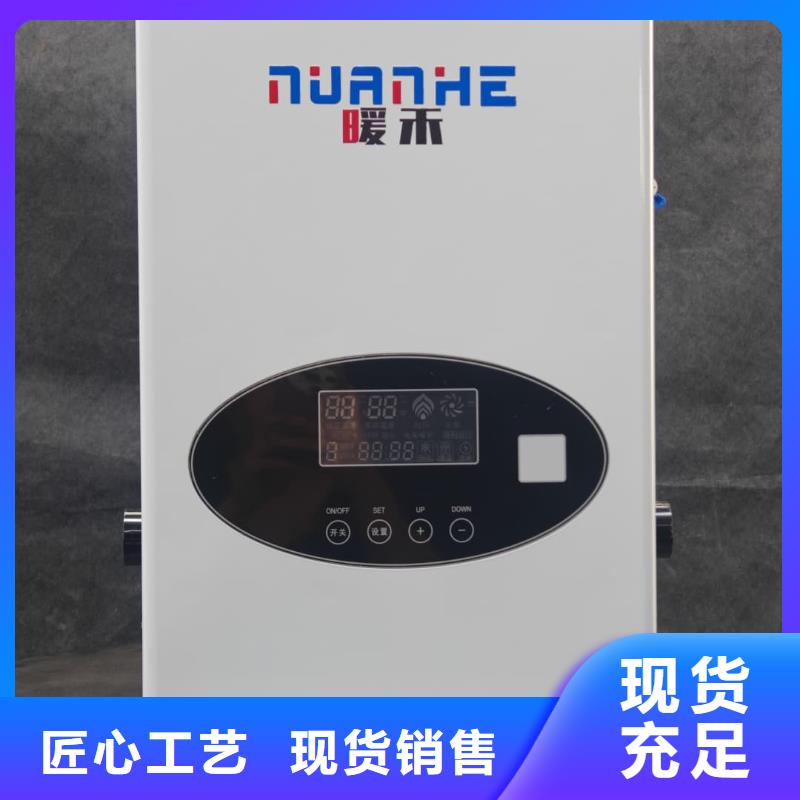 
电锅炉企业-信誉保障