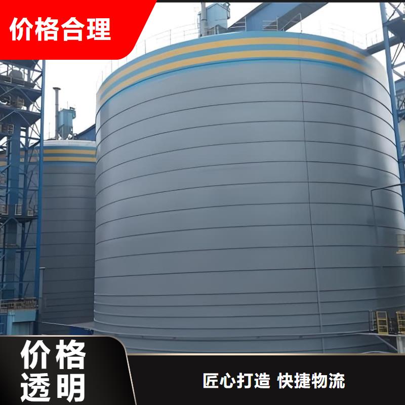 销售矿粉储存罐_诚信企业