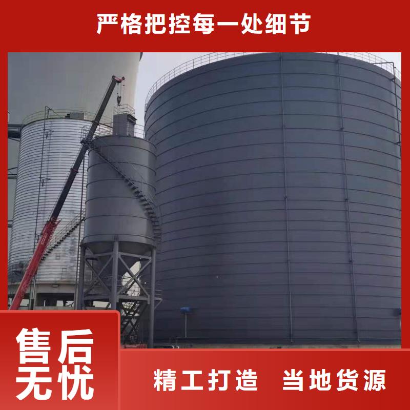 供应批发大型钢板仓-省心