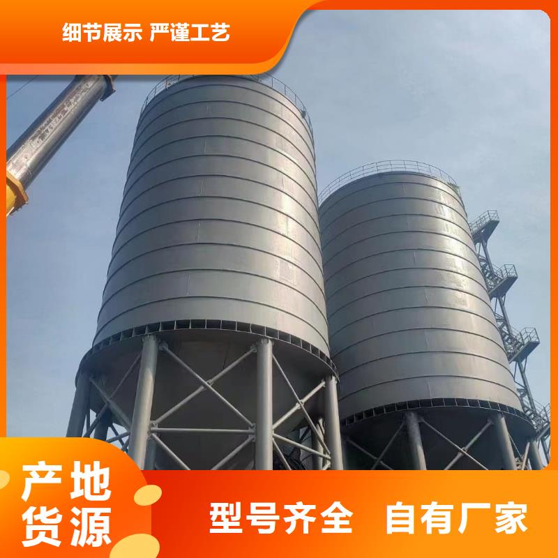 规格全的骨料钢板库厂家